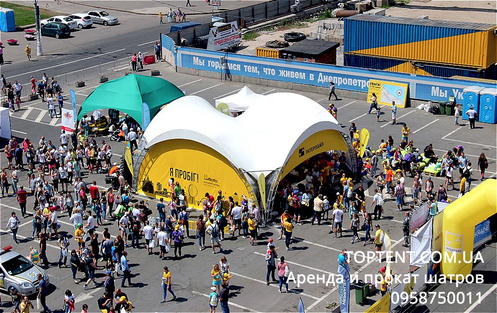 Прокат и аренда шатров в Днепре (Днепропетровск)